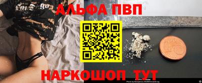 дистиллят марихуана Апрелевка