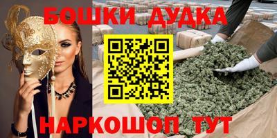 дистиллят марихуана Апрелевка