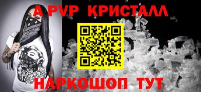 МДПВ Беслан