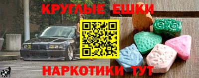 амф Аргун