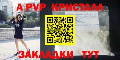 амф Аргун