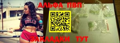 винт Берёзовский