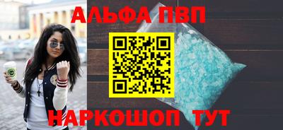 мдпв Апшеронск