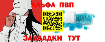 амф Аргун