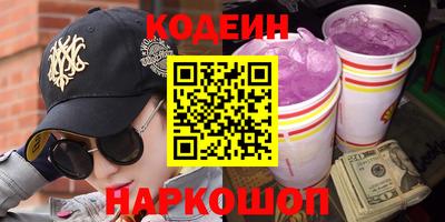 амф Аргун