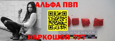 винт Берёзовский