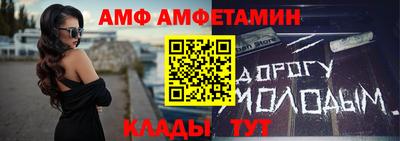 мдпв Апшеронск