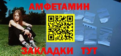 прущая мука Балаково