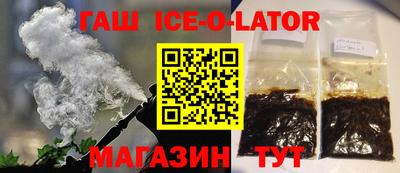 дистиллят марихуана Апрелевка