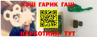 амф Аргун