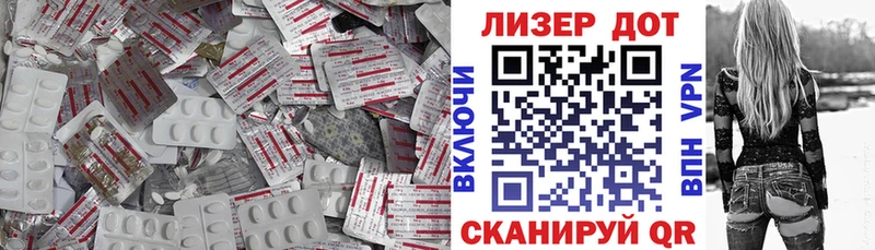 LSD-25 экстази ecstasy  hydra зеркало  Белгород 