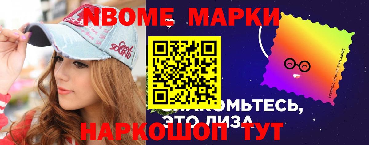 ЛСД экстази кислота Белгород
