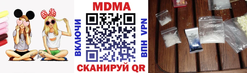 OMG онион  Белгород  MDMA молли  закладка 