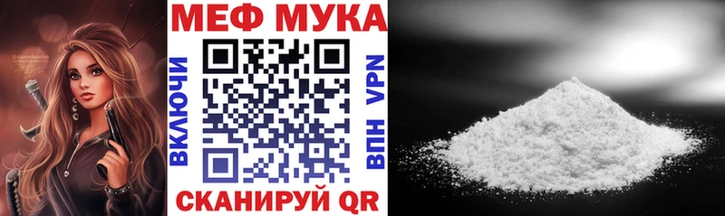 МЯУ-МЯУ мяу мяу  Белгород 