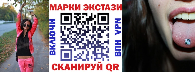 Марки NBOMe 1500мкг  Белгород 