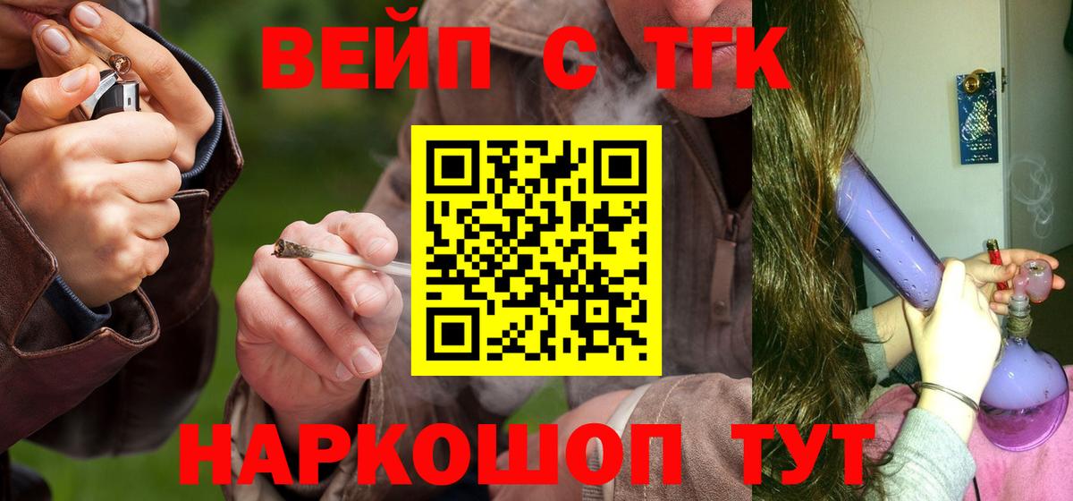 Дистиллят ТГК THC oil Белгород