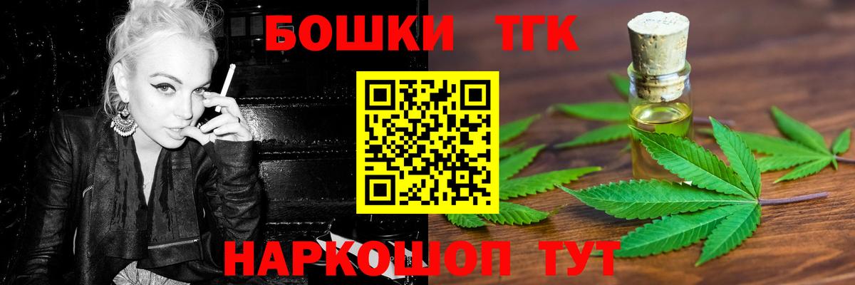 Бошки марихуана план  МАРИХУАНА индика  Каннабис OG Kush  Канабис семена  Вход с VPN  Белгород 