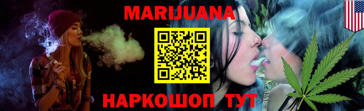 МАРИХУАНА сатива  Бошки Шишки OG Kush  Бошки Шишки план  Белгород  МАРИХУАНА ГИДРОПОН 